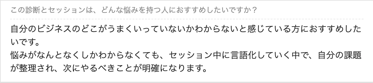 倉本悠佳様 After 2