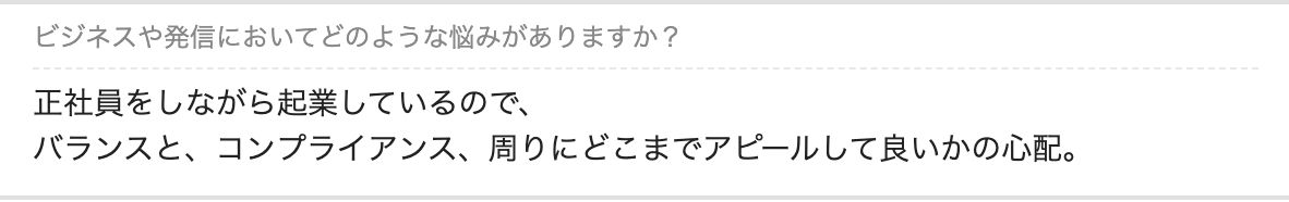 松下佳織様 Before