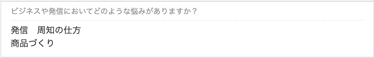 森川俊介様 Before